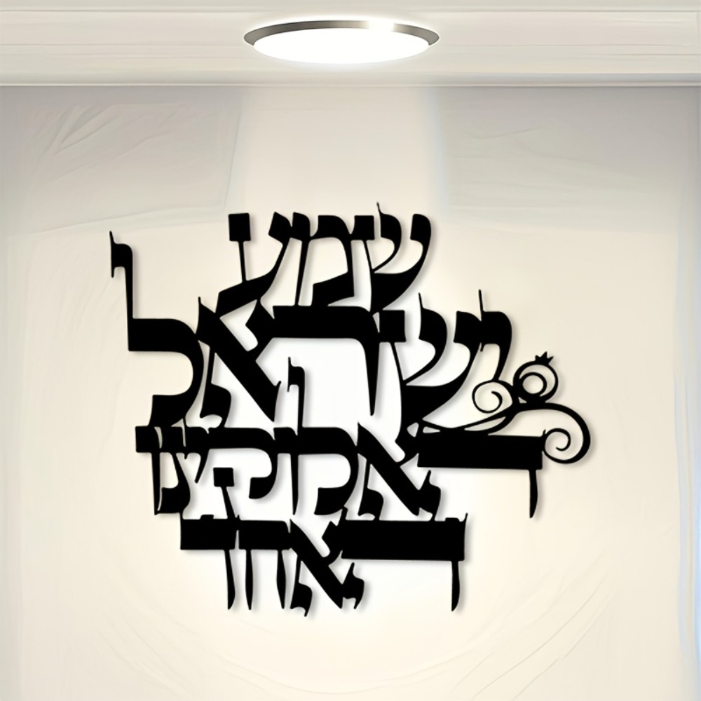 CIFBUY Iron Wall Art Elegant H - Home Office Gifts review and price