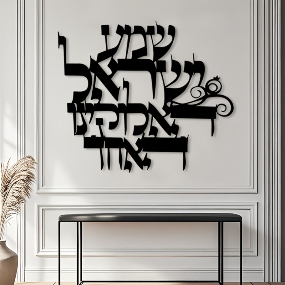 CIFBUY Iron Wall Art Elegant H - Home Office Gifts review and price