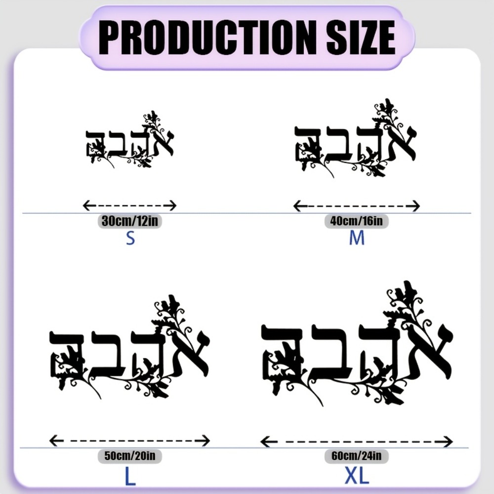 CIFBUY Hebrew Alphabet Metal W - Home Office Gifts review and price