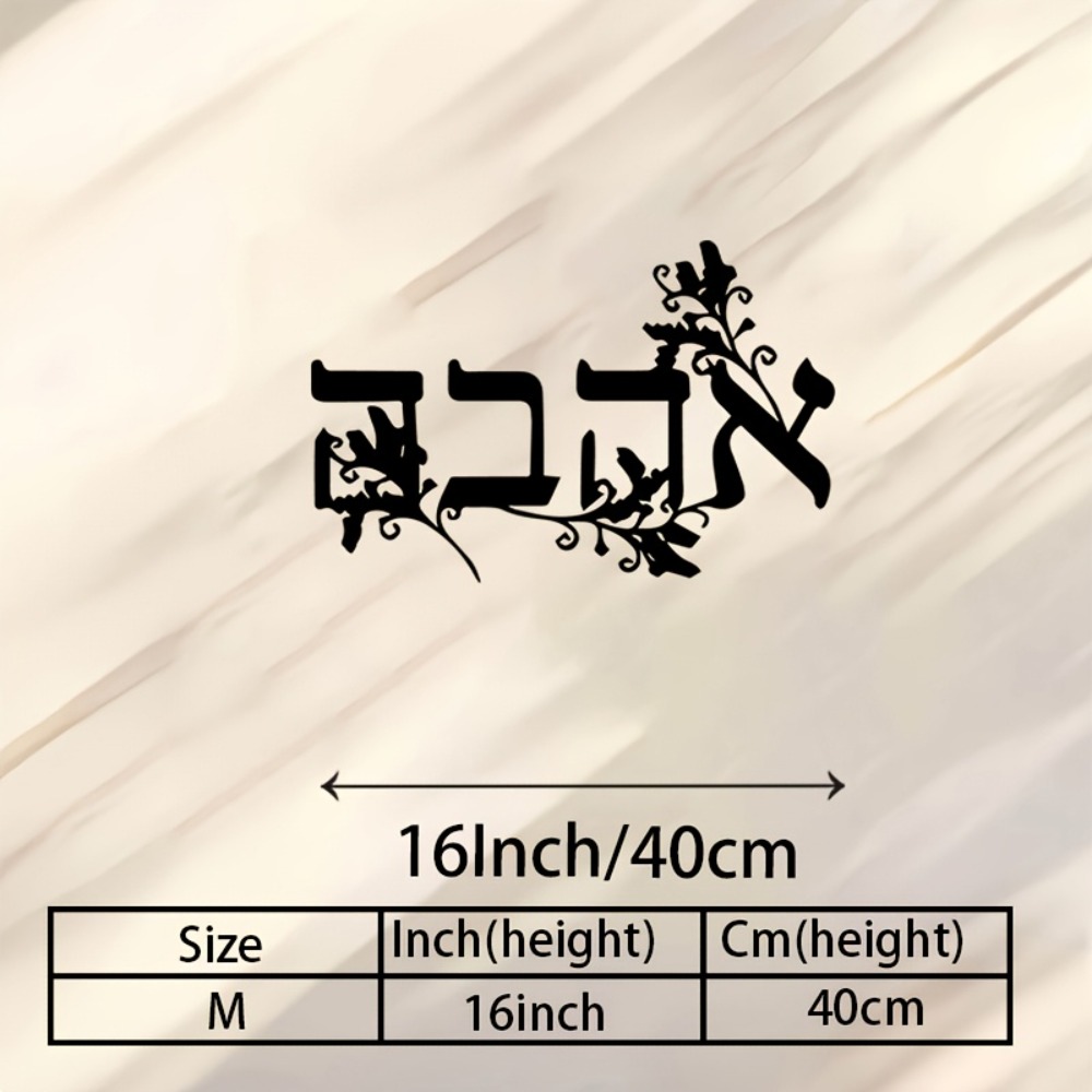 CIFBUY Hebrew Alphabet Metal W - Home Office Gifts review and price